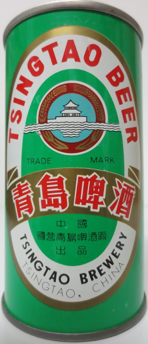 TSINGTAO BEER (35cl) (B/O) (SS) Nr.1
