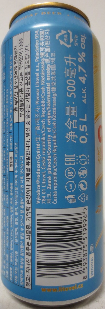 Weizenkönig Hefeweißbier (50cl) (B/O) č.1