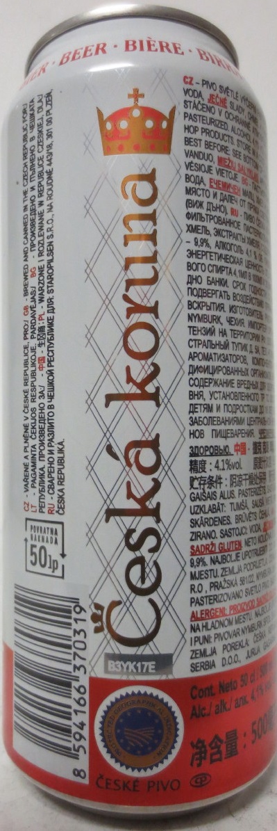 Česká koruna ORIGINAL CZECH Pilsner (50cl) (B/O) č.1