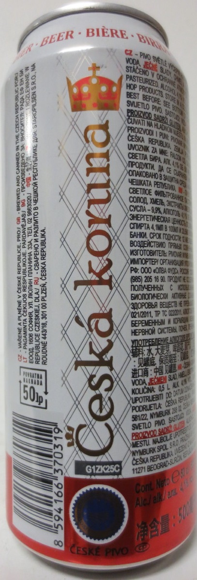 Česká koruna ORIGINAL CZECH Pilsner (50cl) (B/O) č.2