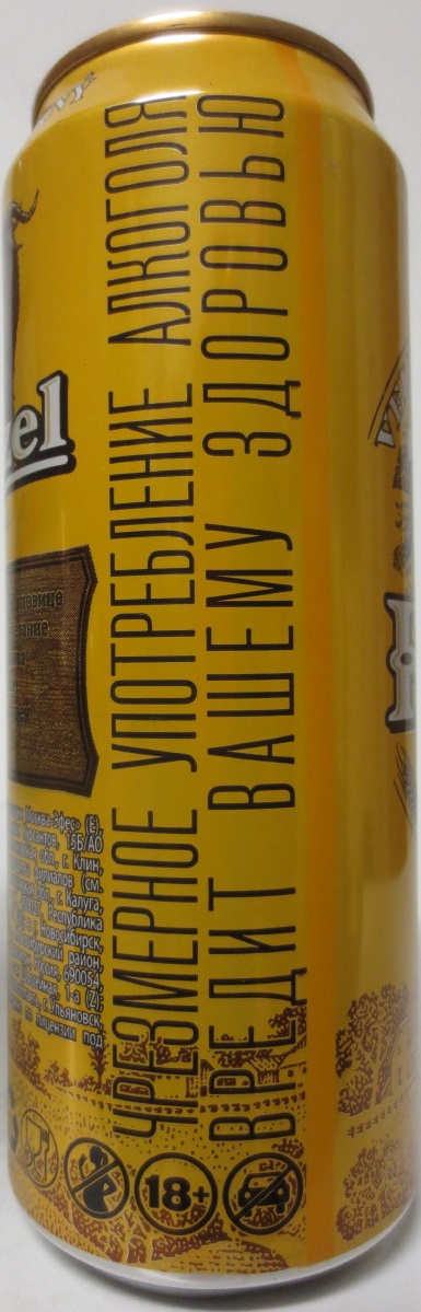 VELKOPOVICKÝ Kozel 1874 ŘEZANÝ (RU) (45cl) (B/O) č.1