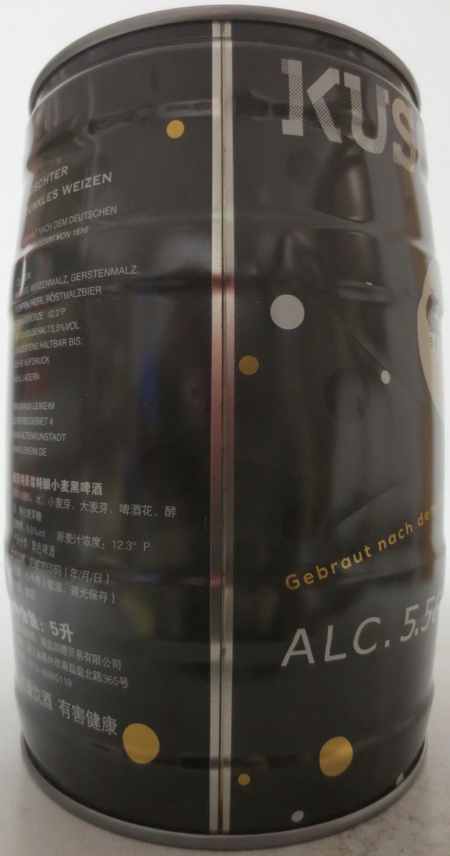 KUSCHTER DUNKLES WEIZEN (5L) Nr.1