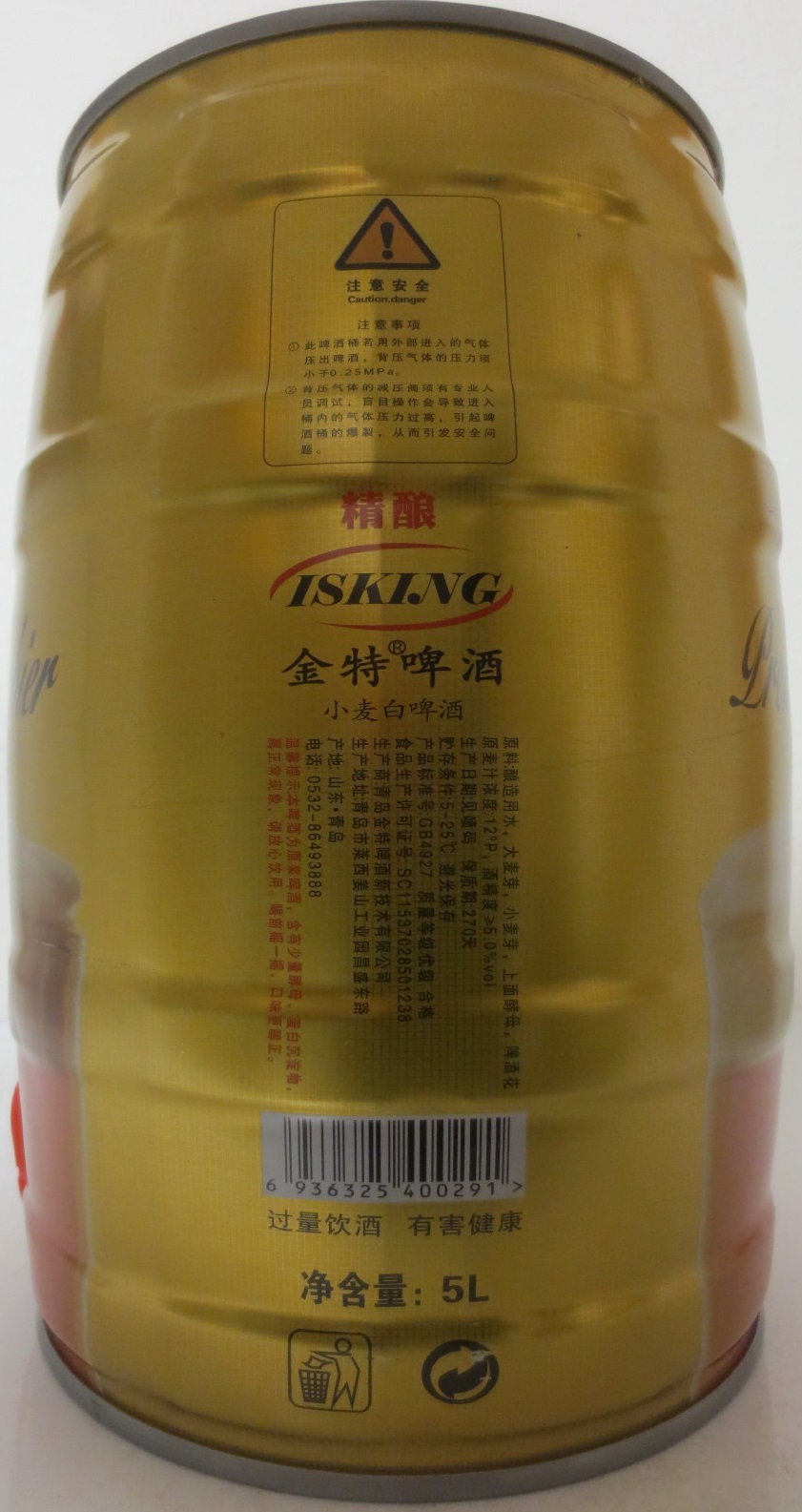 ISKING Premium Weissbier Hell (5L) Nr.1