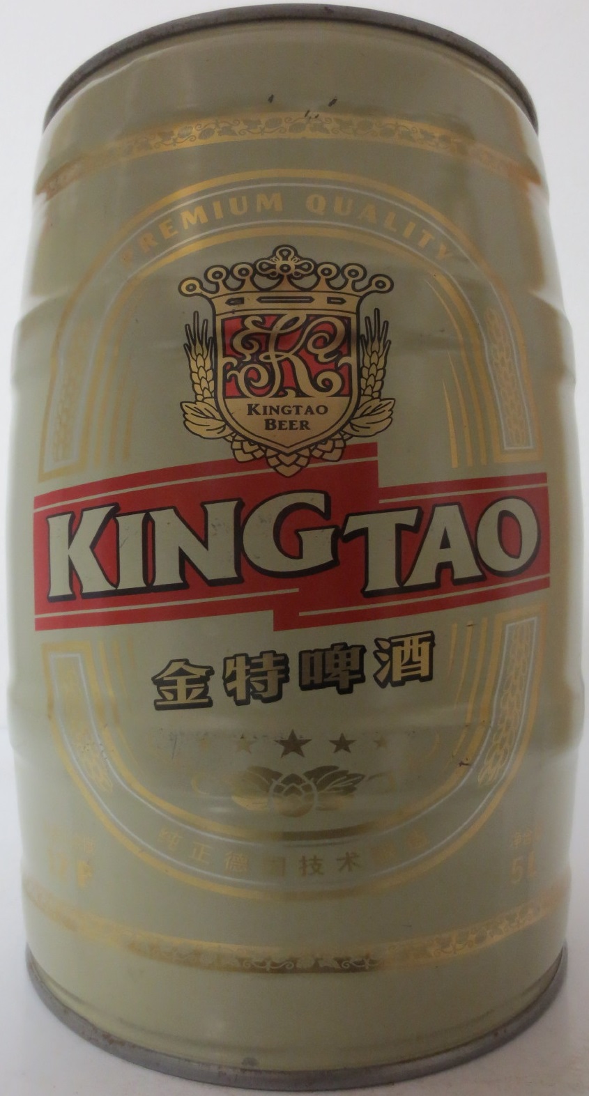 KINGTAO (5L) Nr.2 