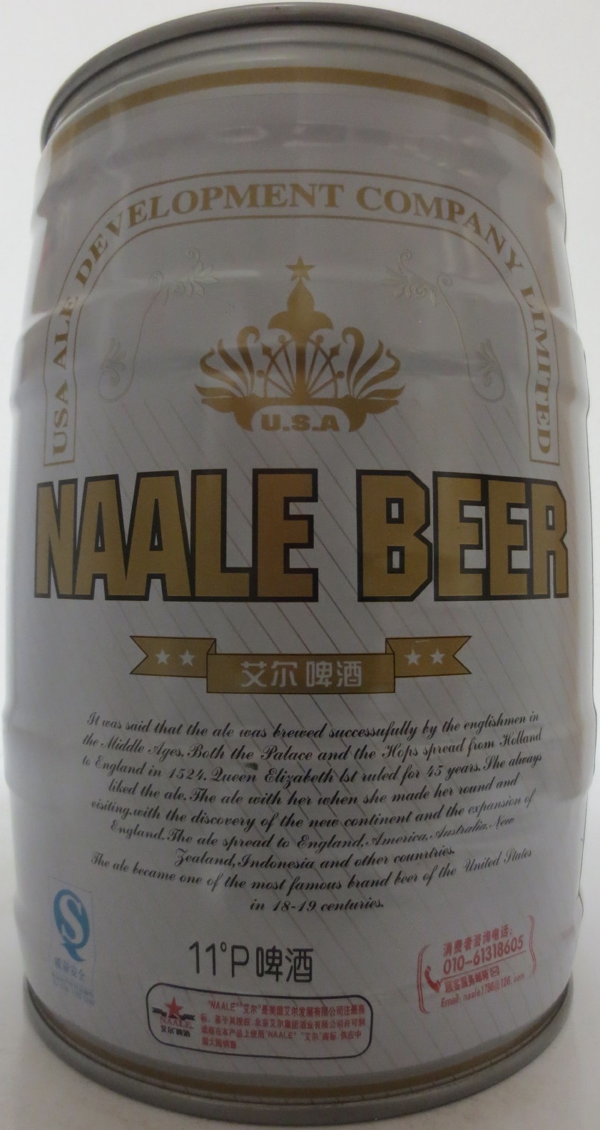NAALE BEER (5L) Nr.2 