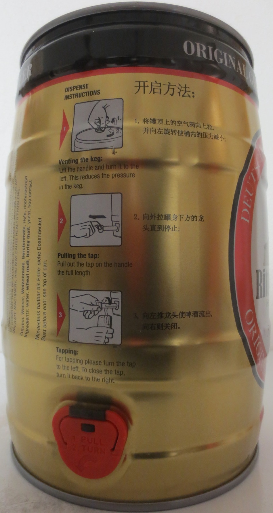 Rittmeister HEFEWEIZEN EWEN (5L) Nr.1 