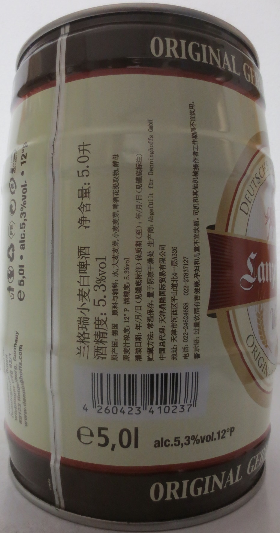 Lanzenreiter Weizen (5L) Nr.1
