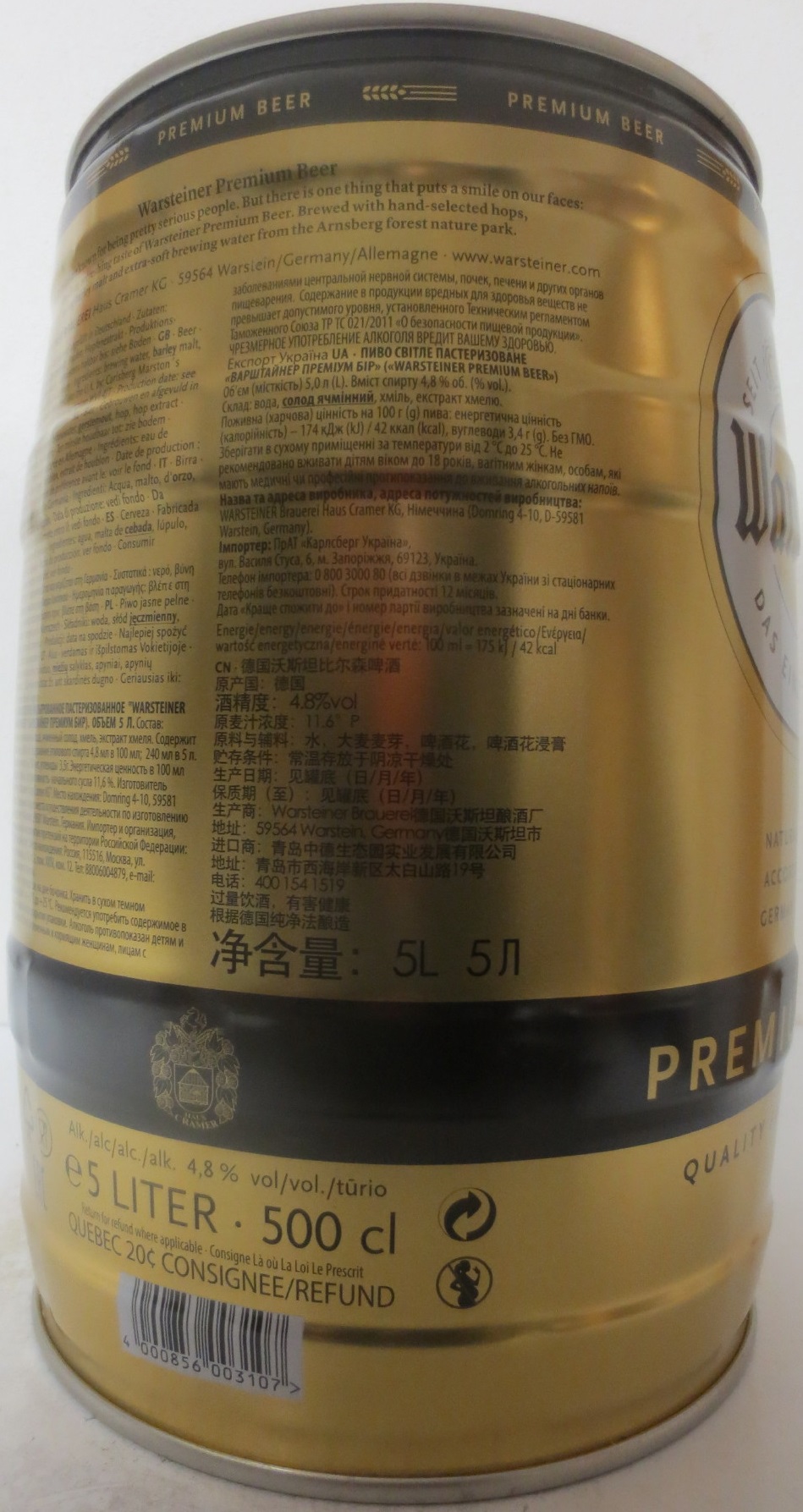 Warsteiner PREMIUM BEER (5L) Nr.1 