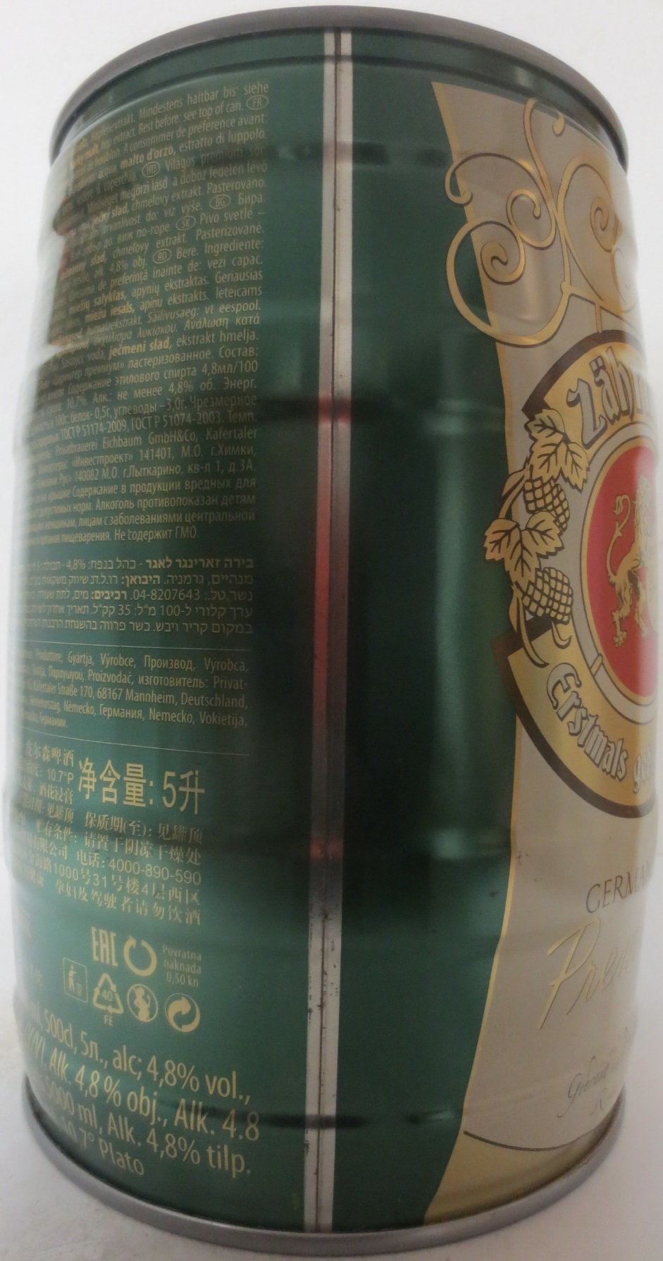 Zähringer GERMAN BEER Premium (5L) Nr.1