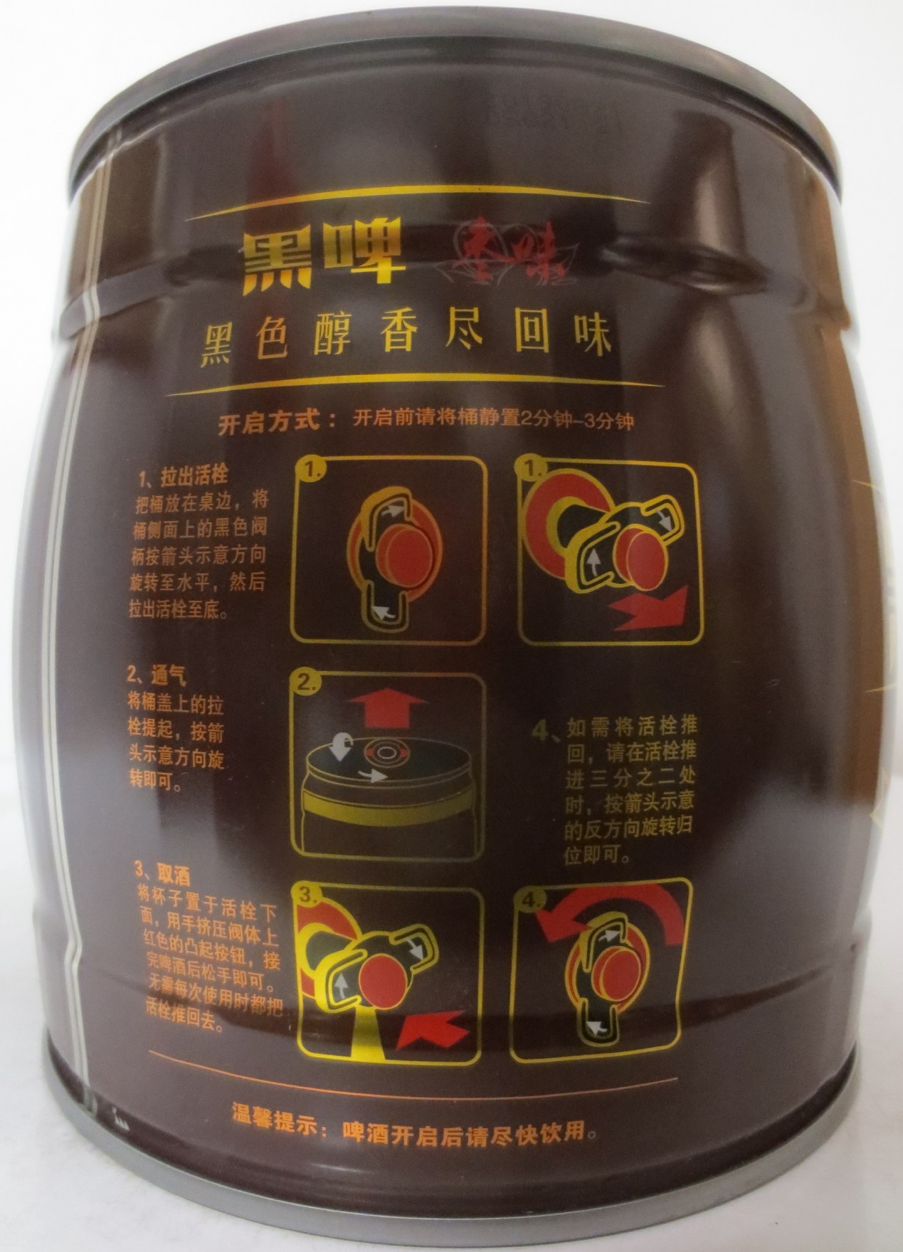 TSINGTAO Stout (3,1L) Nr.1 