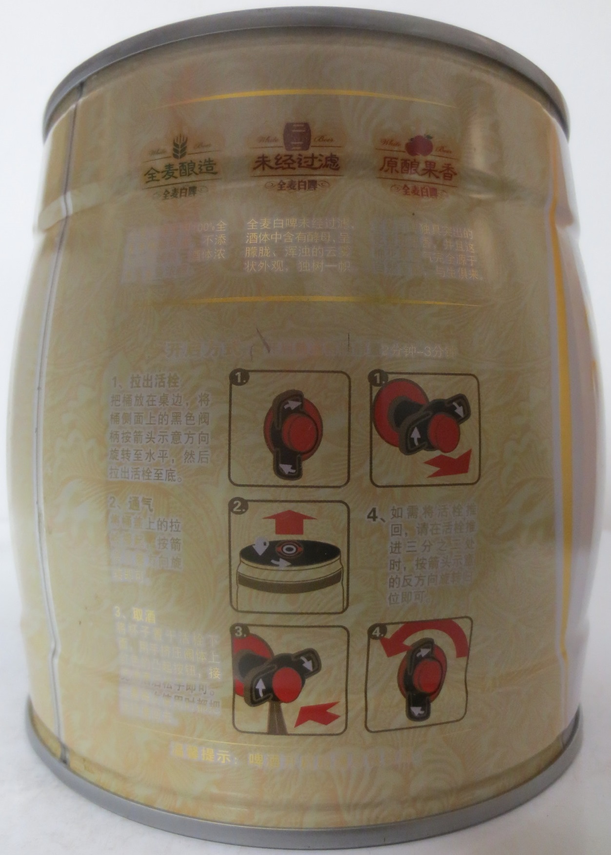 Tsingtao WHITE BEER (3,1L) Nr.1 