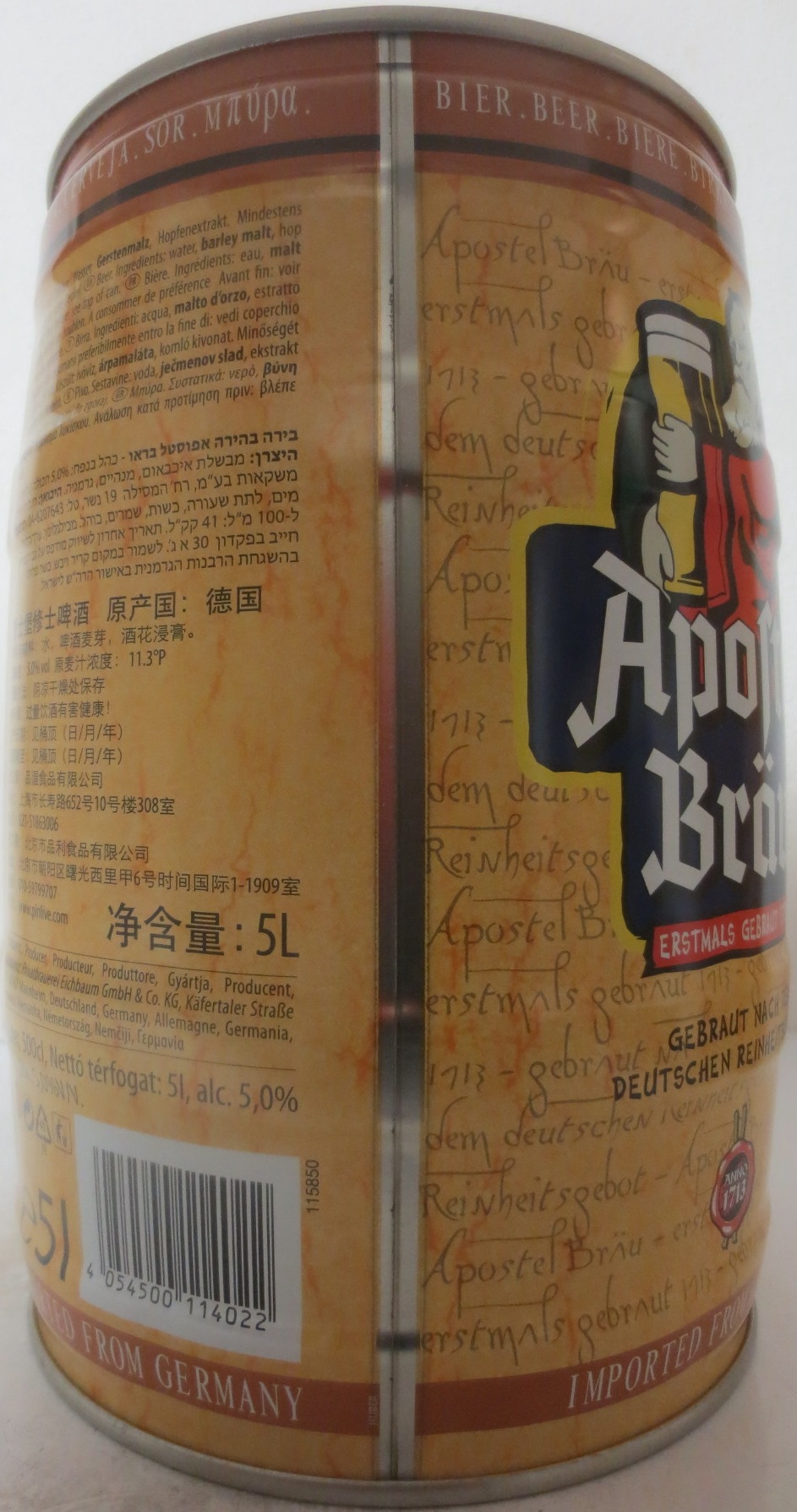 Apostel Bräu ERSTMALS GEBRAUT 1713 (5L) Nr.2 