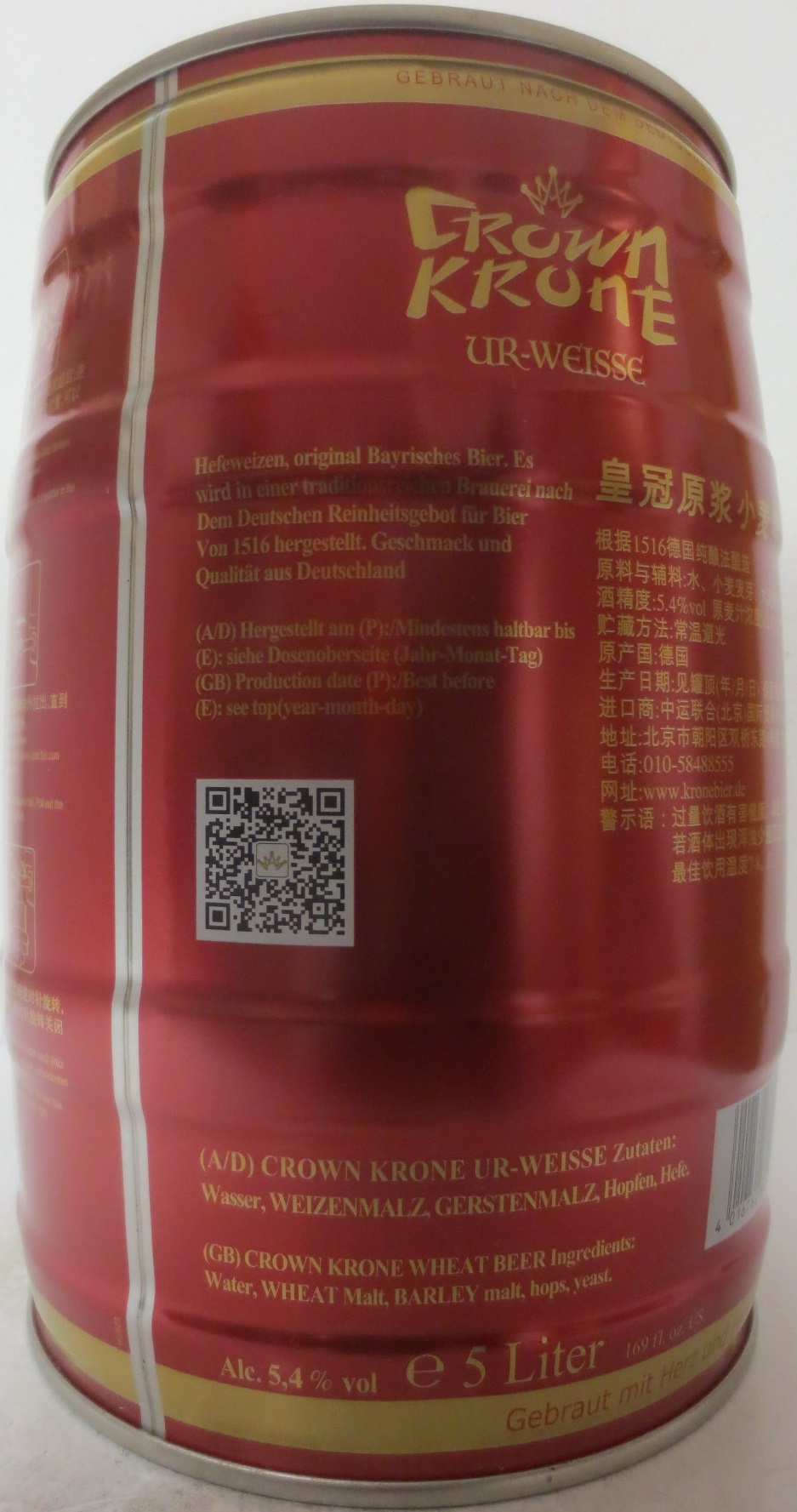 CROWN KRONE UR-WEISSE (5L) Nr.2