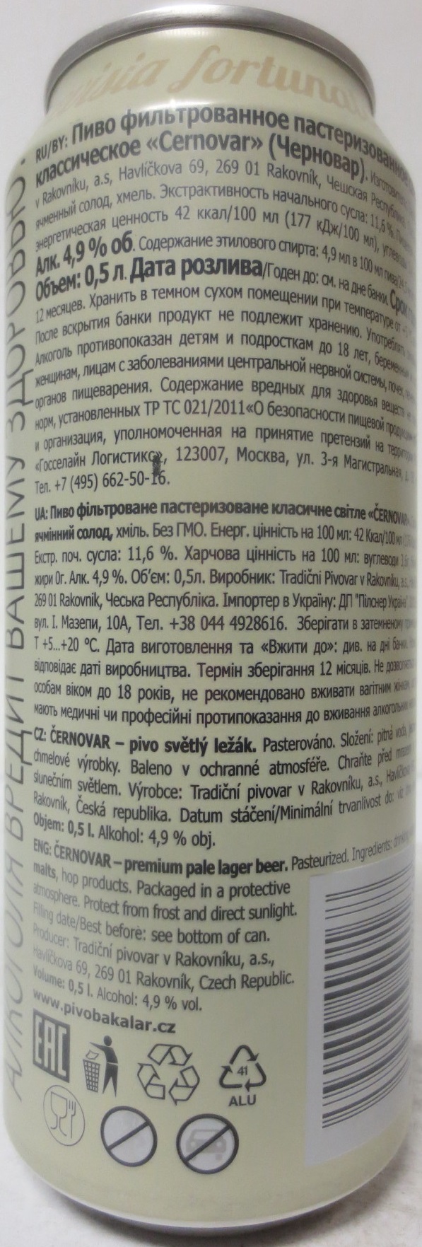 ČERNOVAR TRADIČNÍ ČESKÝ LEŽÁK uvařený v Rakovníku SVĚTLÝ (50cl) (B/O) č.1