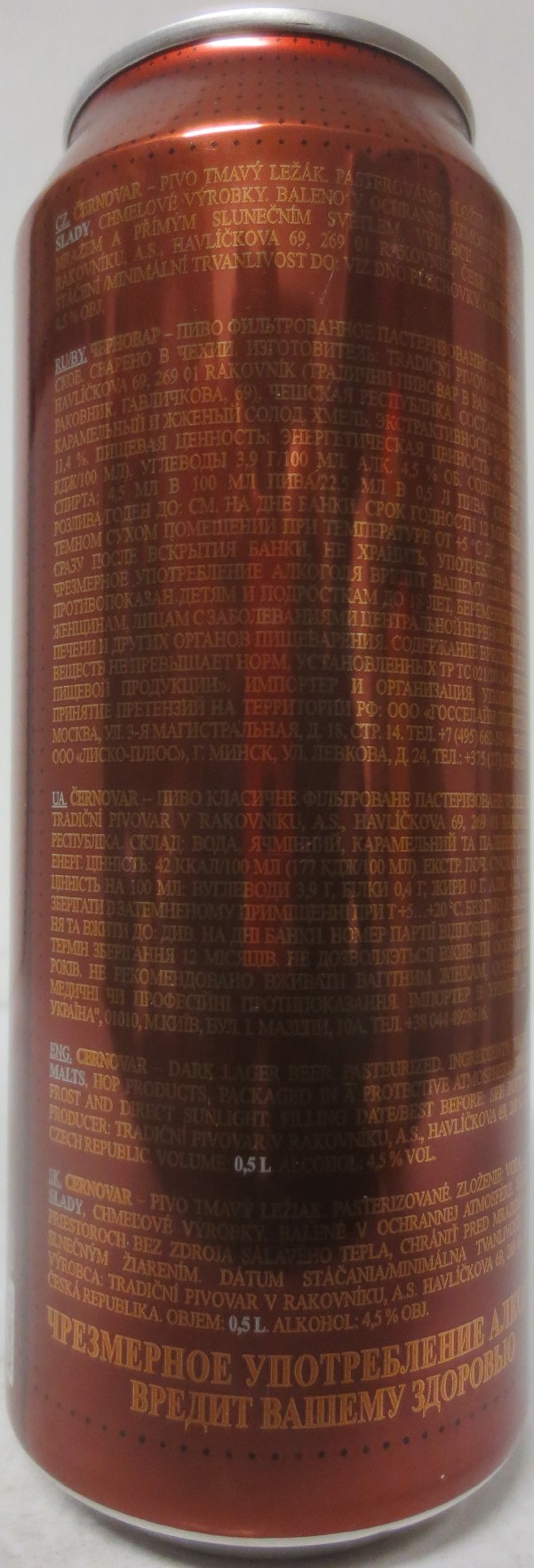 Černovar ČERNÉ č.5 (50cl) (B/O) 