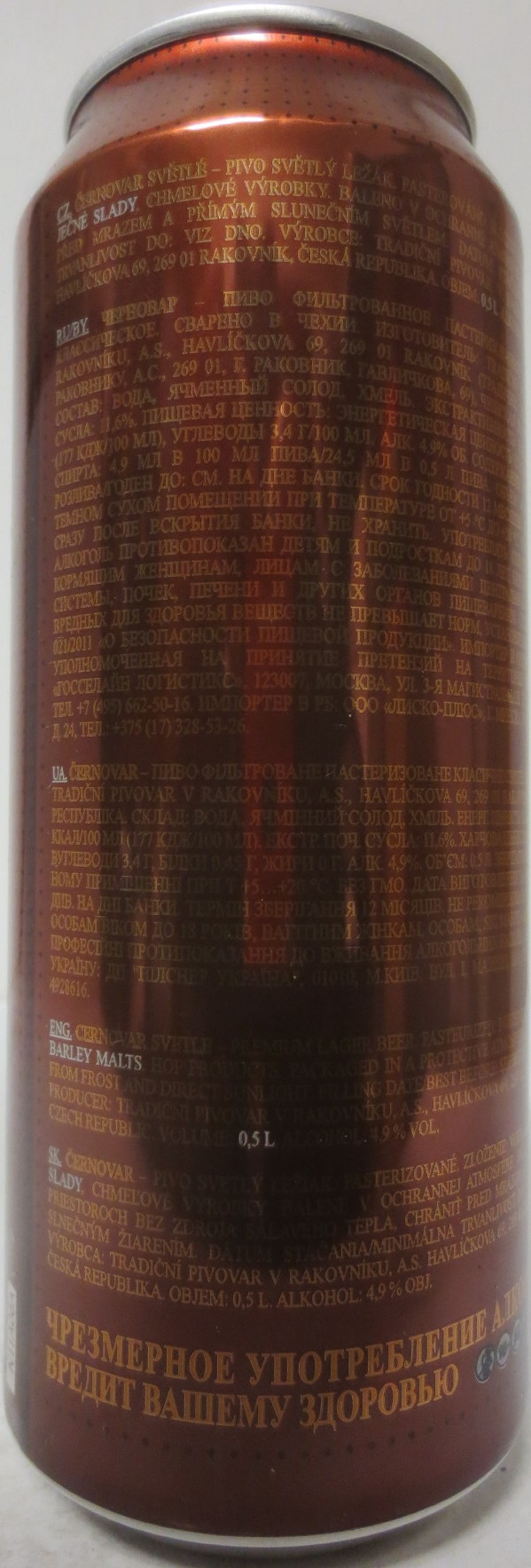 Černovar SVĚTLÉ č.3 (50cl) (B/O) 