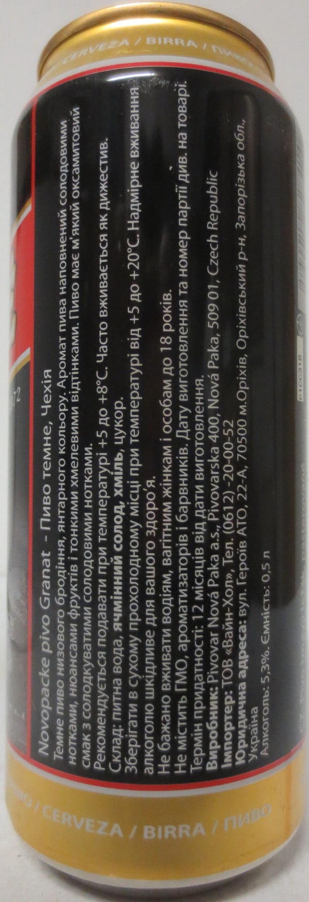 GRANÁT NOVOPACKÉ (50cl) (B/O) č.1