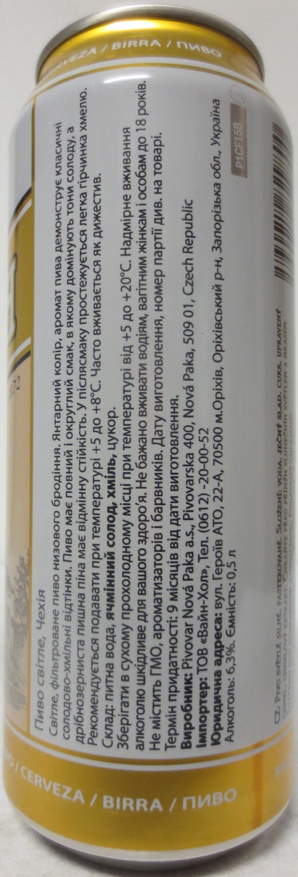 BROUCZECH STRONG (50cl) (B/O) č.1