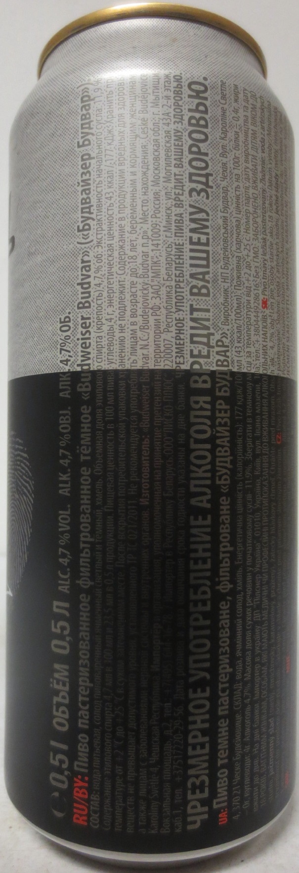 Budvar TMAVÝ LEŽÁK (50cl) (B/O) č.1