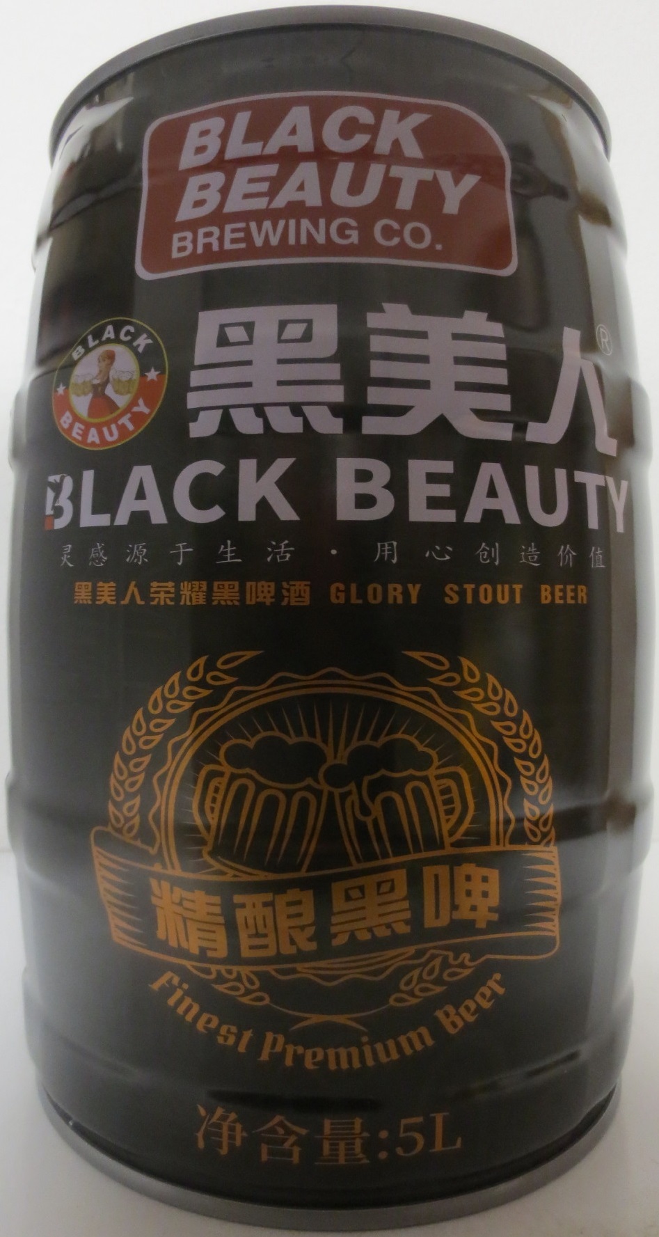 BLACK BEAUTY GLORY STOUT BEER (5L) Nr.1 