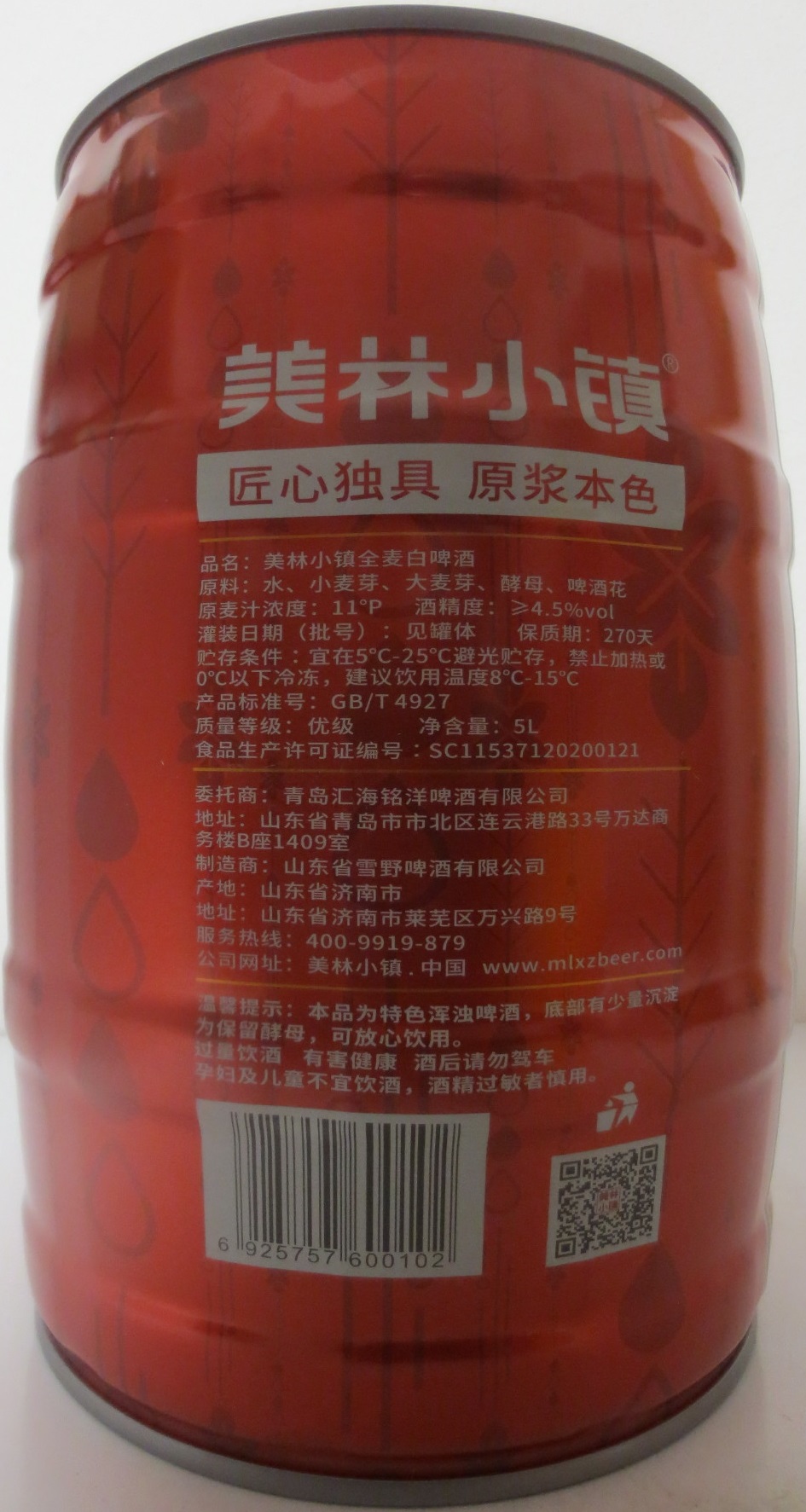 Maylintown PICC ORIGINAL BEER (5L) Nr.1 