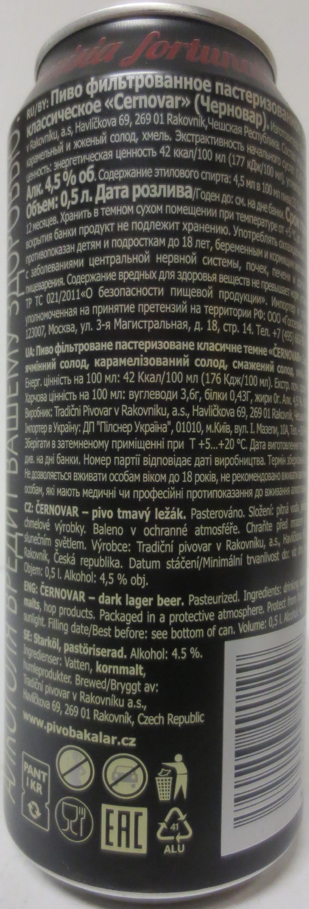 ČERNOVAR TRADIČNÍ ČESKÝ LEŽÁK uvařený v Rakovníku ČERNÝ (50cl) (B/O) č.1