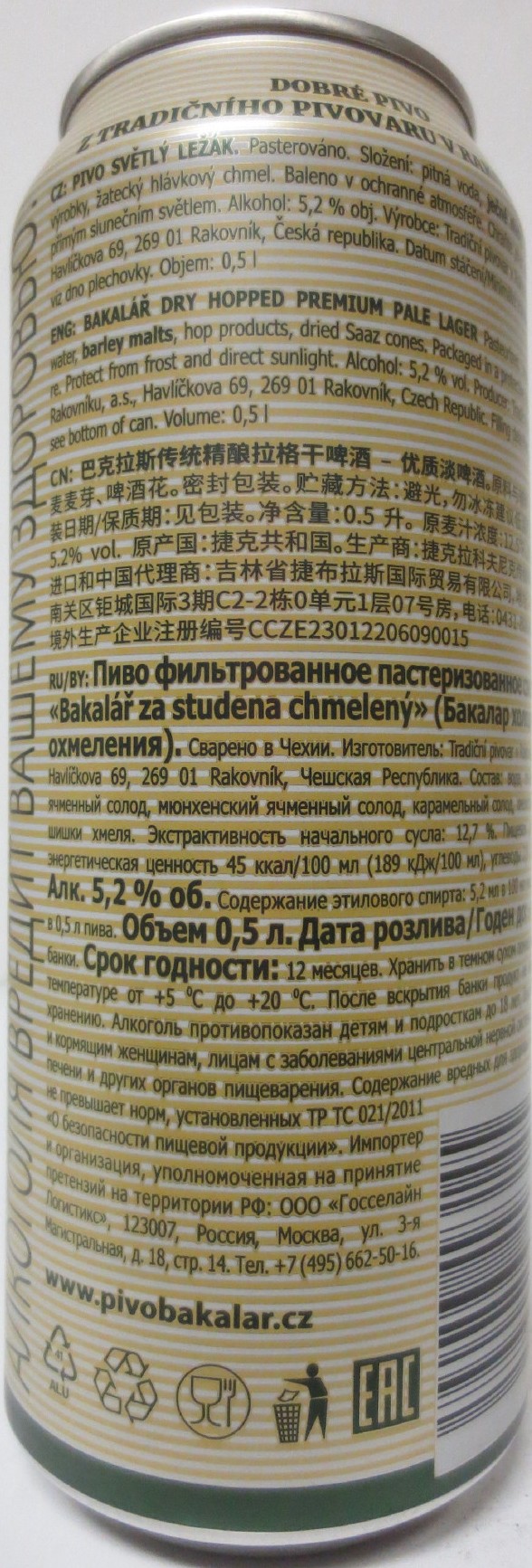 Bakalář ZA STUDENA CHMELENÝ SVĚTLÝ LEŽÁK (50cl) (B/O) č.3