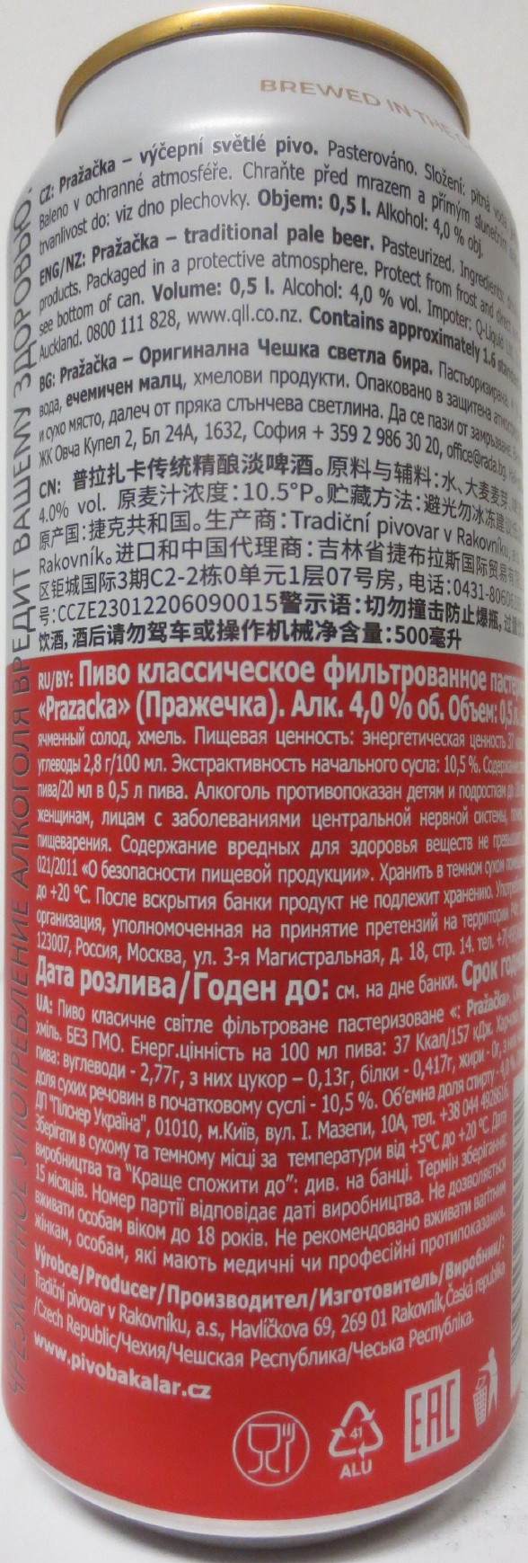 PRAŽAČKA SVĚTLÁ DESÍTKA PALE LAGER EUROPEAN BEER CHALLENGE 2021 (50cl) (B/O) č.2 