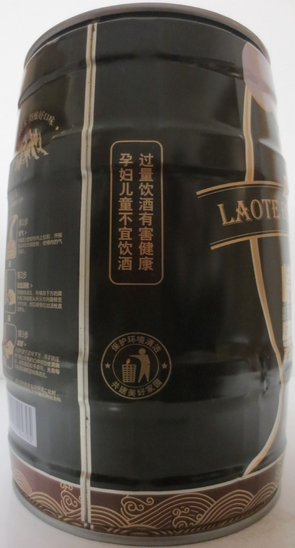 LAOTE BLACK BEER (5L) Nr.1 