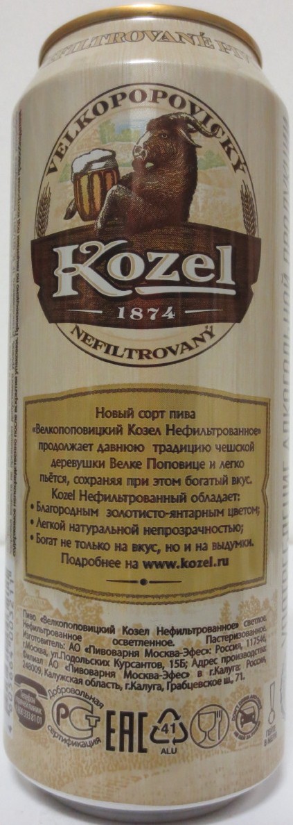 VELKOPOPOVICKÝ Kozel 1874 NEFILTROVANÝ (RU) (50cl) (B/O) č.2
