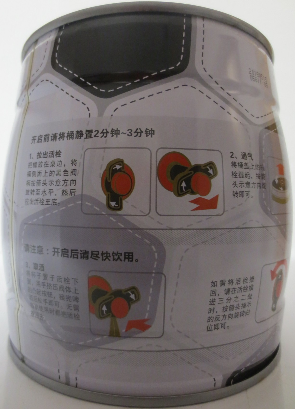 TSINGTAO (3,1L) Nr.1 