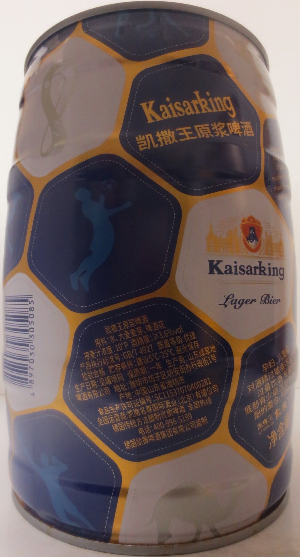 Kaisarking Lager Bier TOGETHER 2022 CONQUER (5L) Nr.1