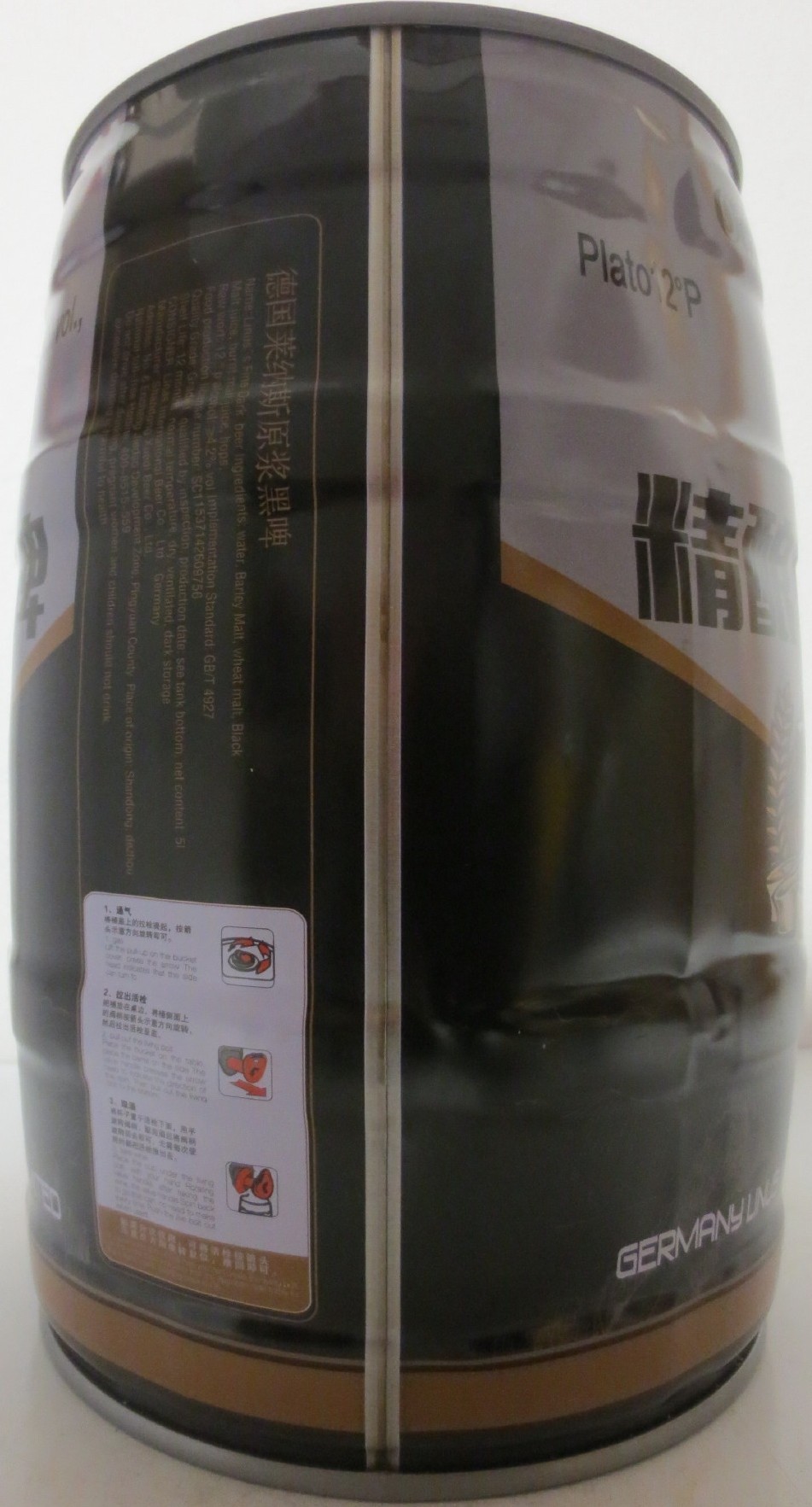 Germany Linus Beer (5L) Nr.2 