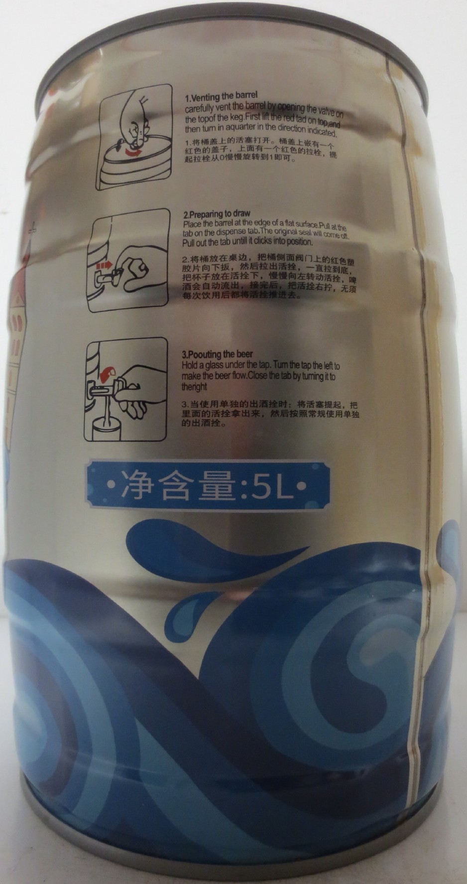 CRAFT BEER (5L) Nr.2 