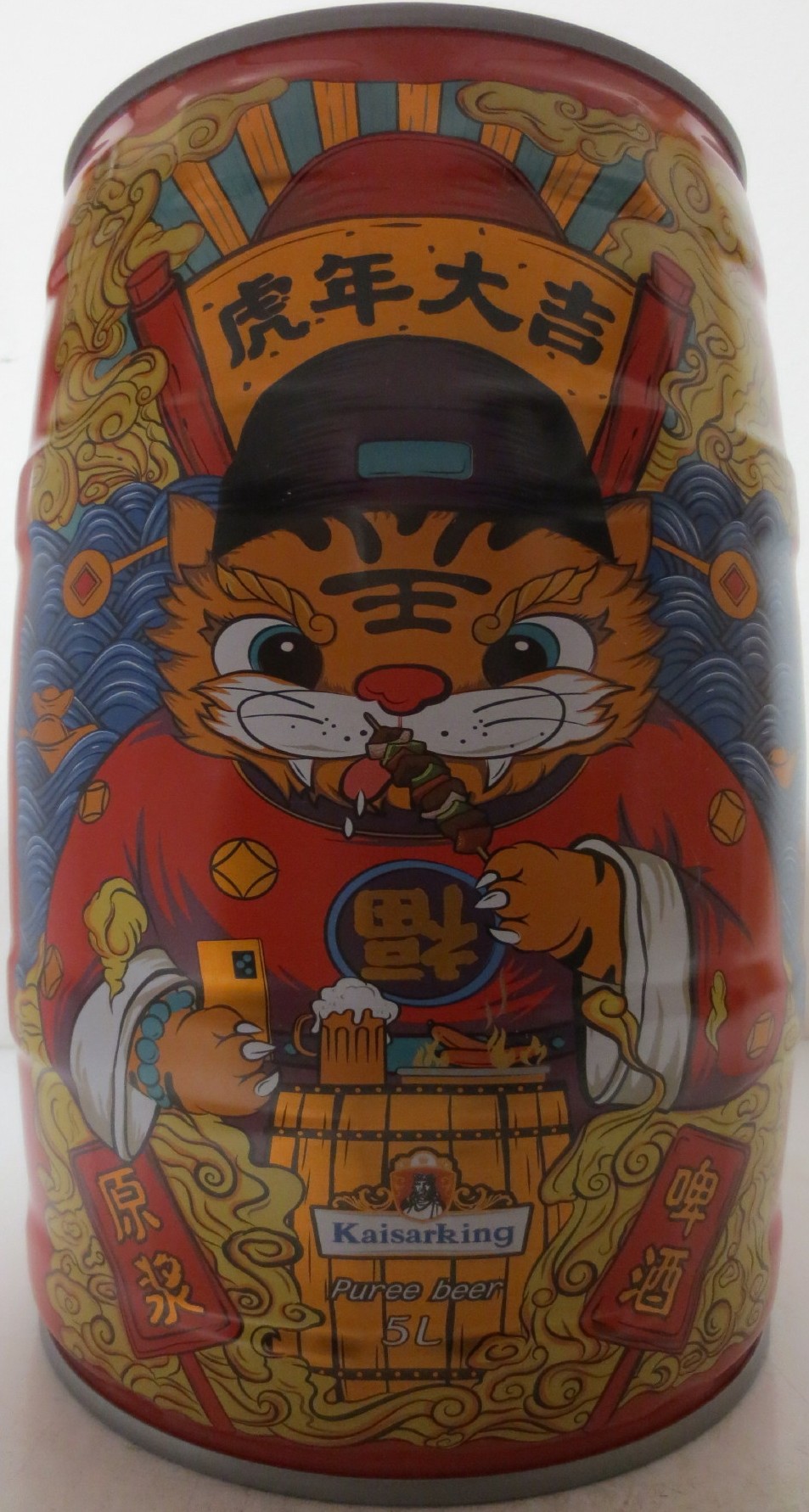 Kaisarking Puree Beer (5L) Nr.1 