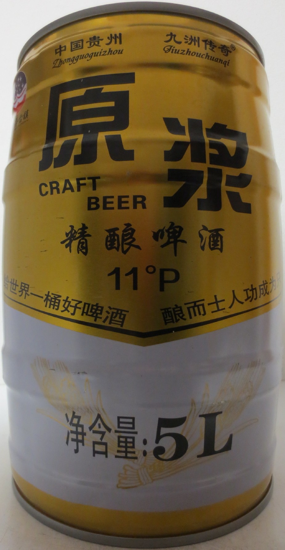 Zhongguoguizhou Giuzhouchuangi CRAFT BEER 11° P (5L) Nr.1 