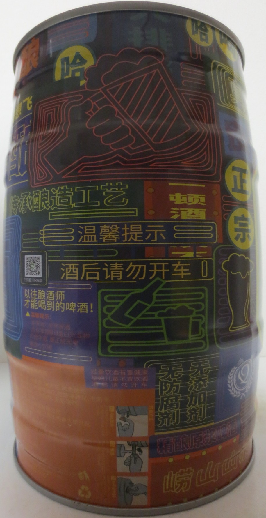 100 WEISSBIER (5L) Nr.1 