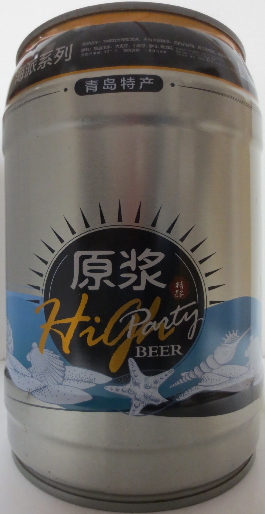 High Party BEER (5L) Nr.1 