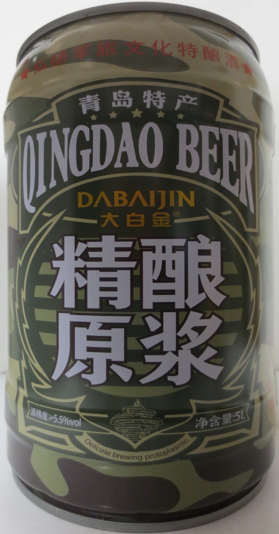 QINGDAO BEER DABAIJIN (5L) Nr.1 