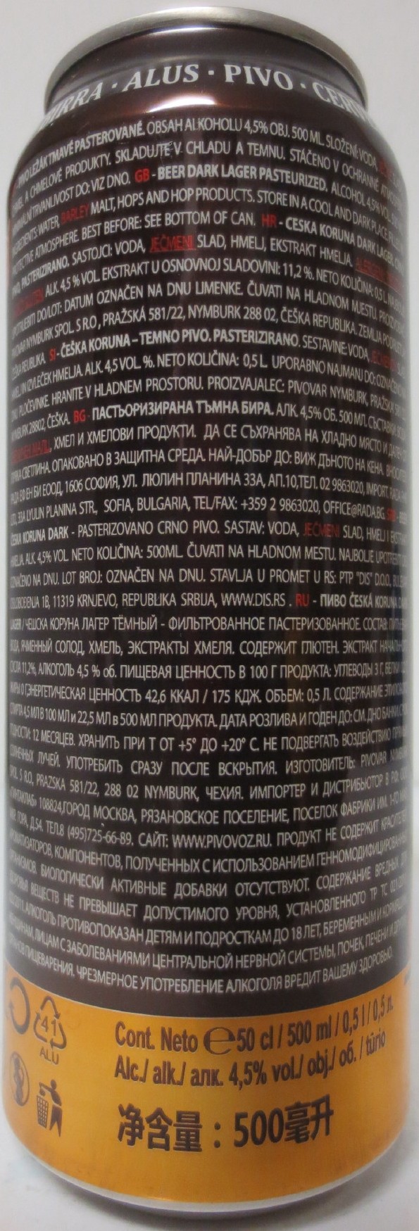 Česká koruna ČESKÉ PIVO ORIGINAL CZECH (RU) (50cl) (B/O) č.1 