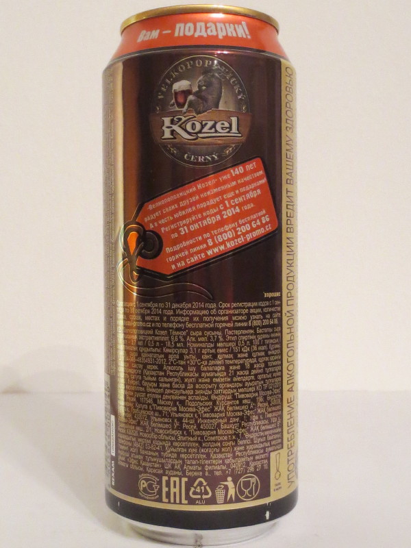 VELKOPOPOVICKÝ Kozel ČERNÝ (50cl) (B/O)