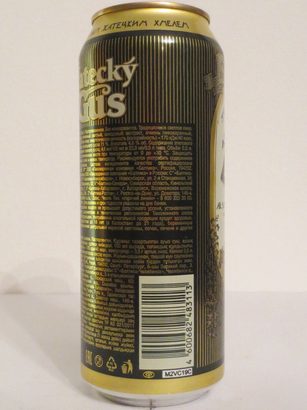 Žatecký Gus č.2/3 (50cl) (B/O)