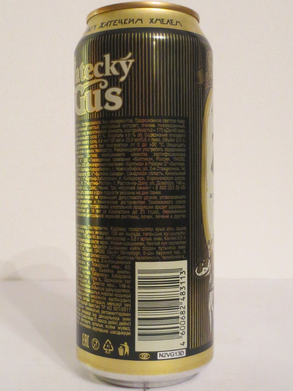 Žatecký Gus č.3/3 (50cl) (B/O)