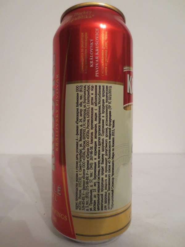 KRUŠOVICE SVĚTLÉ ROYAL 2015 IIHF (50cl) (B/O)