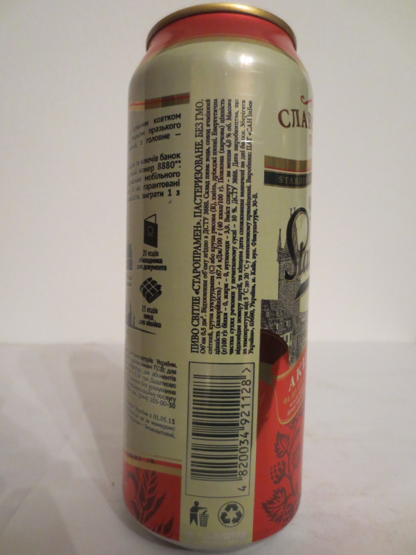 Staropramen 1869 POKA (50cl) (B/O)