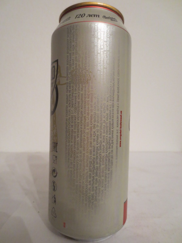 Budweiser Budvar BUDWEISER (50cl) (B/O) 
