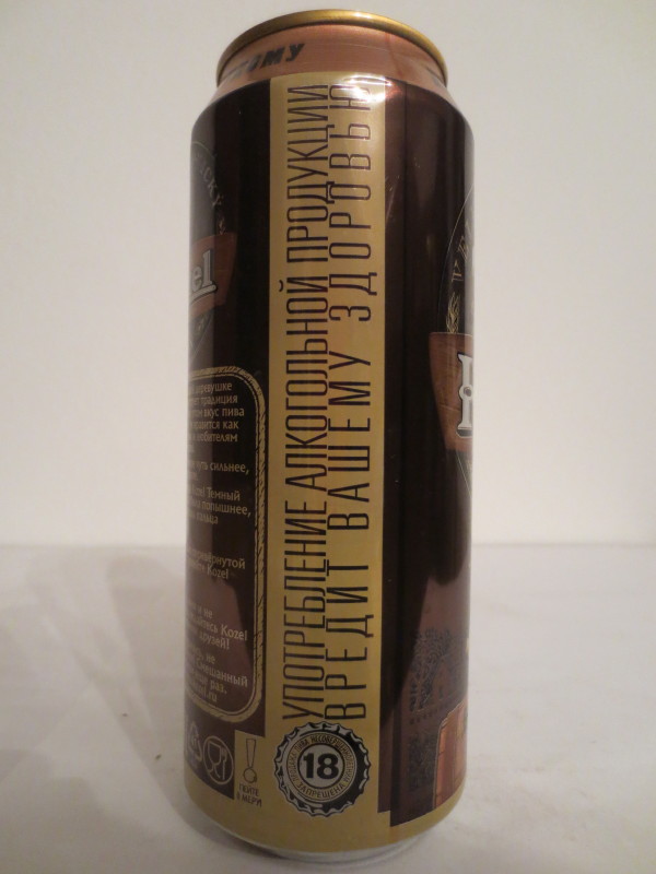 VELKOPOPOVICKÝ Kozel ČERNÝ (50cl) (B/O)