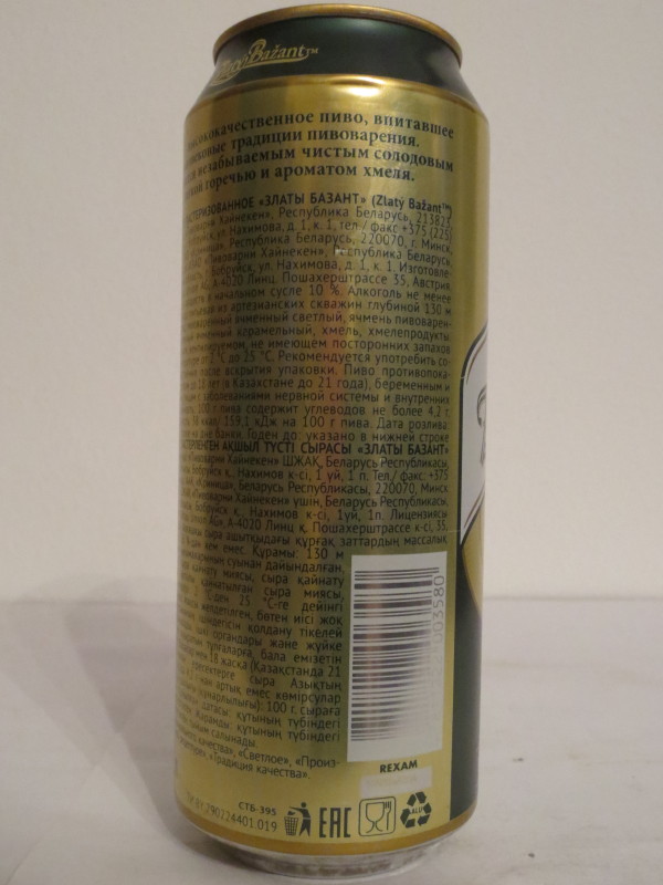 Zlatý Bažant SVĚTLÉ (50cl) (B/O) 