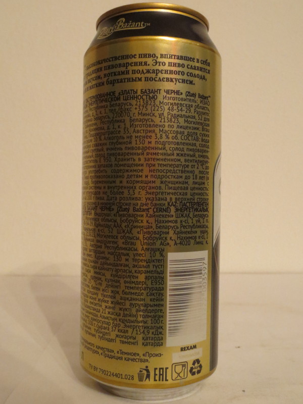 Zlatý Bažant ČERNÉ (50cl) (B/O)