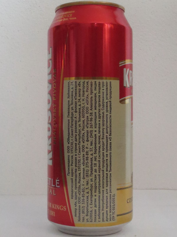 KRUŠOVICE KRÁLOVSKÝ PIVOVAR SVĚTLÉ ROYAL CZECH PREMIUM BEER (50cl) č.1